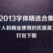 800820天齐网图库走势图800820